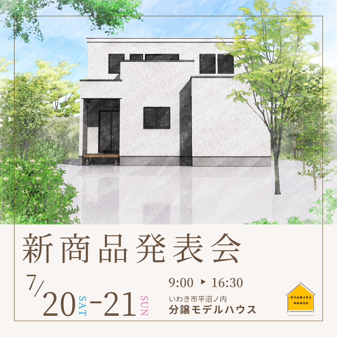 段落テキスト (12).png