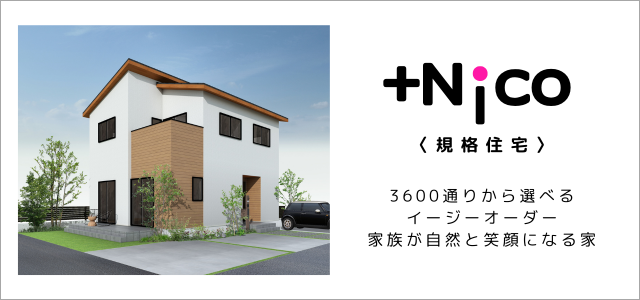 商品案内+nico.png