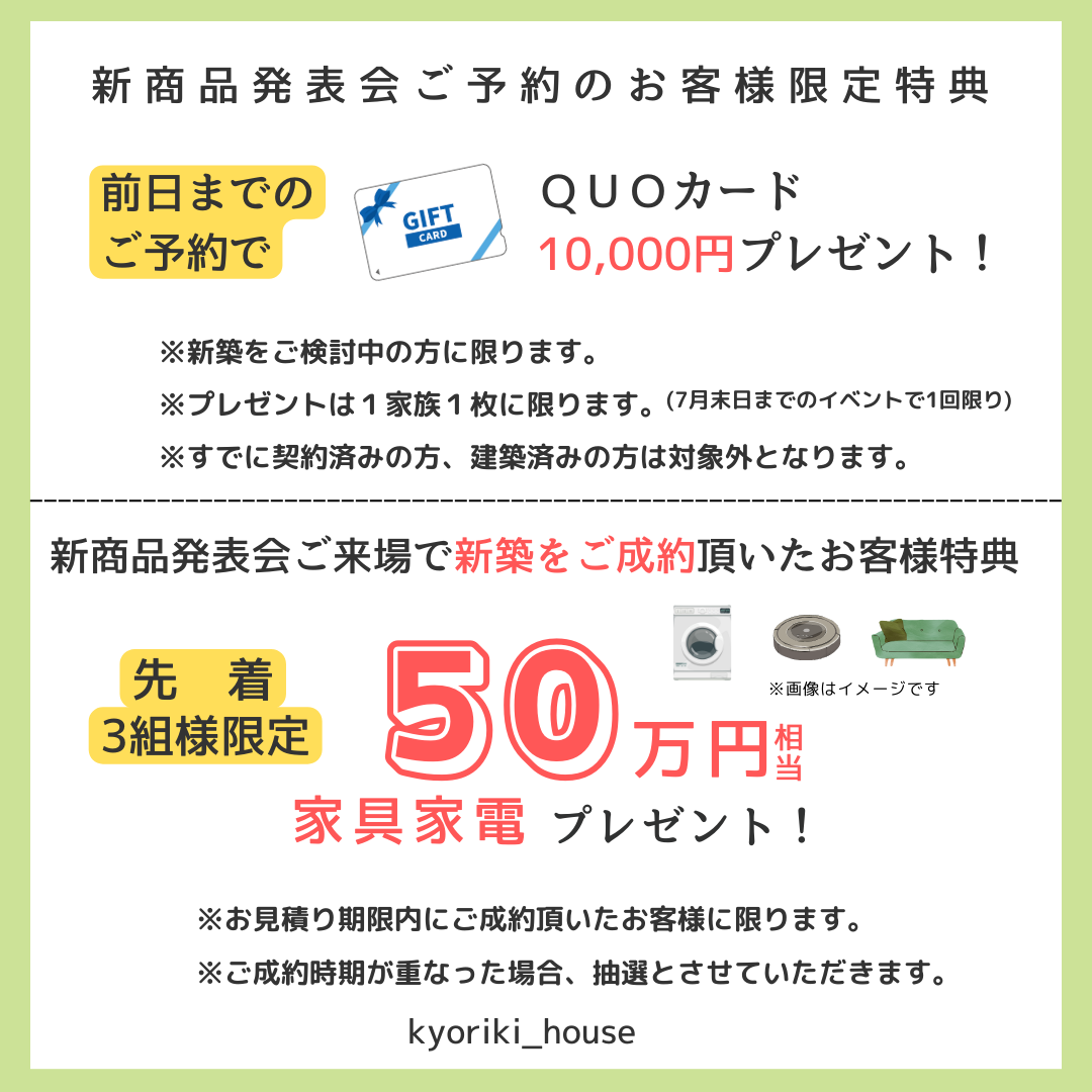 段落テキスト (4).png