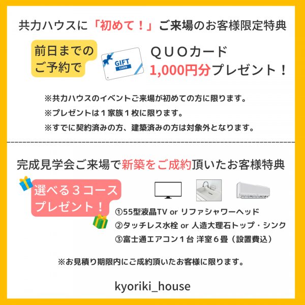 段落テキスト (7).png