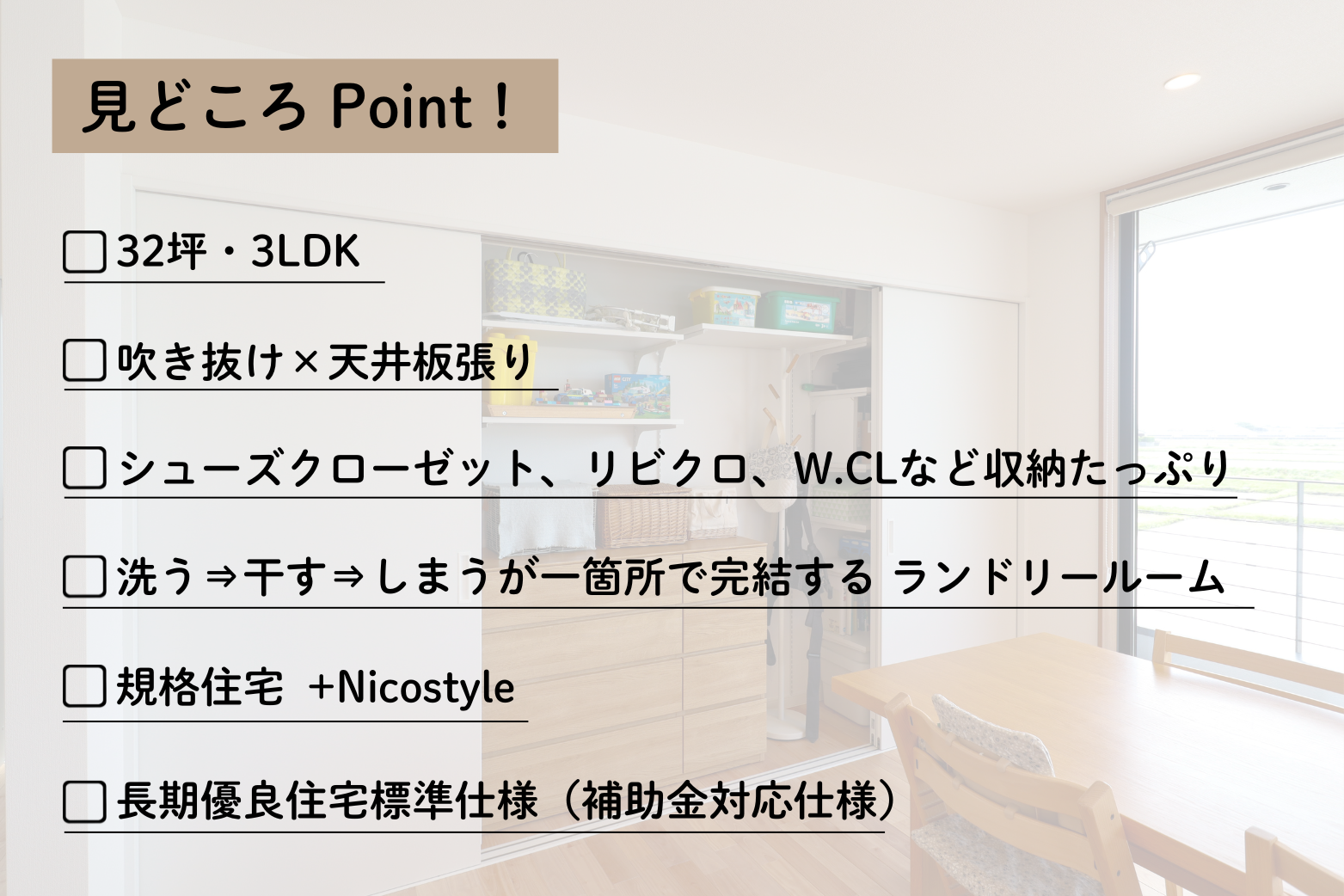 予約 特典のコピー (1563 x 1042 px) (2).png