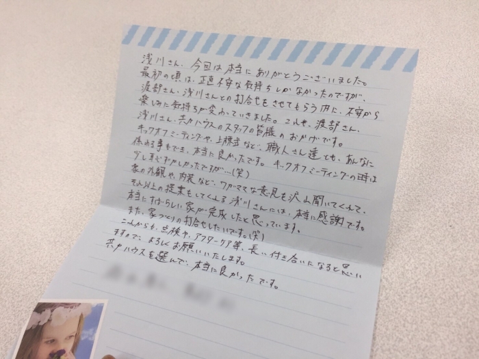 かずひろのブログ 福島県いわき市の注文住宅 新築戸建てを手がける工務店の共力ハウスブログ