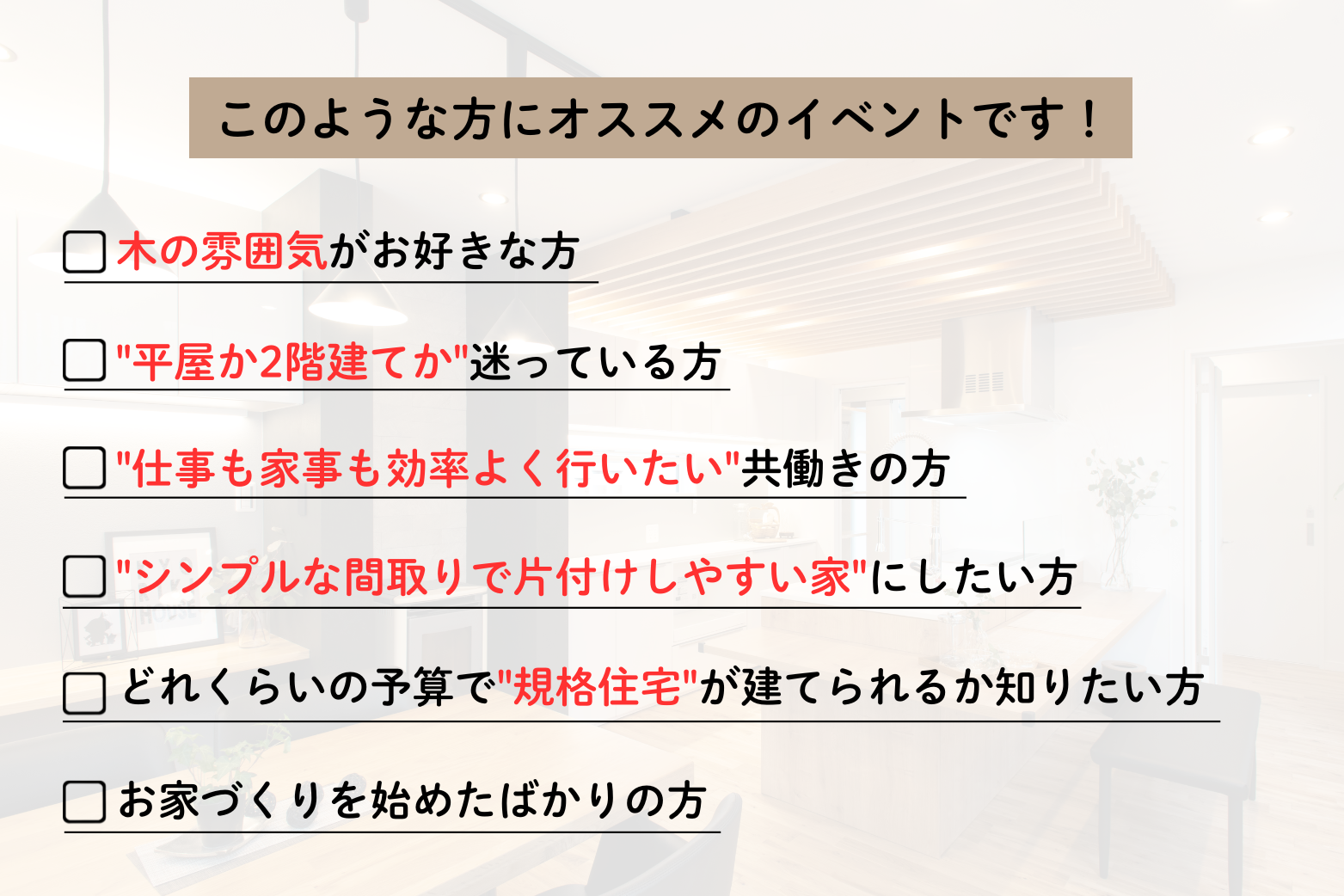 予約 特典のコピー (1563 x 1042 px).png