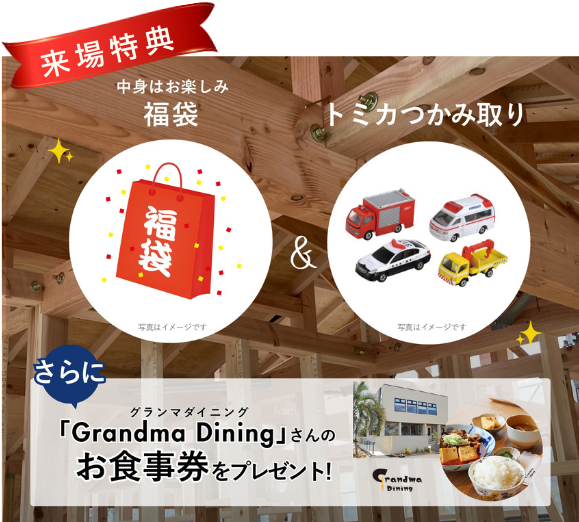 予約 特典のコピー (1).png