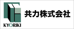 共力ハウス株式会社