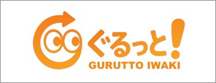 採用情報