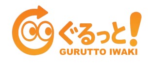 ぐるっといわき