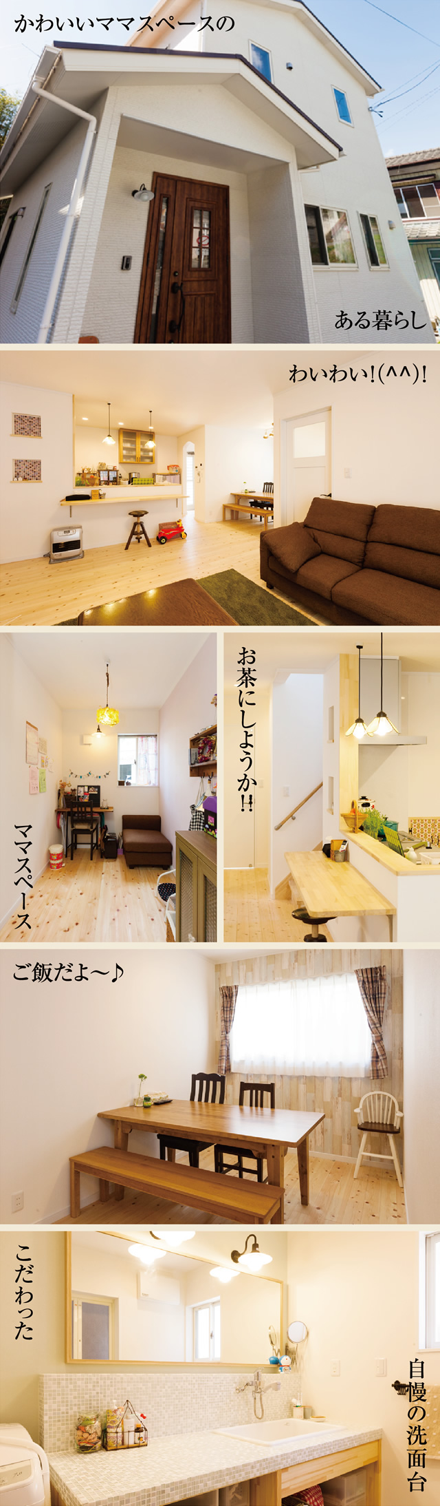 施工事例